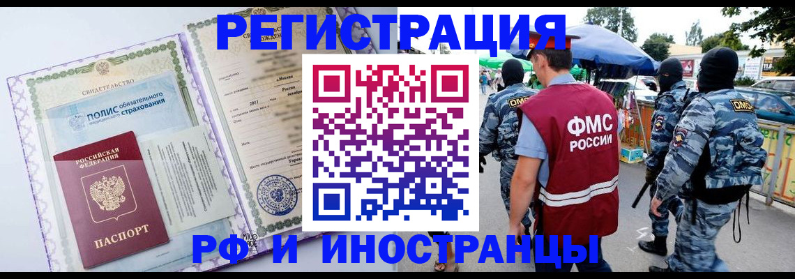 регистрация для школы в Чебоксарах