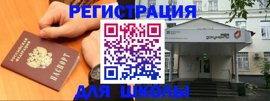 прописка для военкомата в Чебоксарах