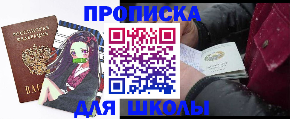временная регистрация поиск в Чебоксарах