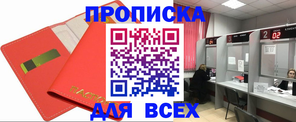 пропишу в квартире в Чебоксарах