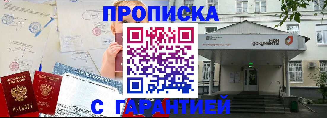 регистрация в Чебоксарах